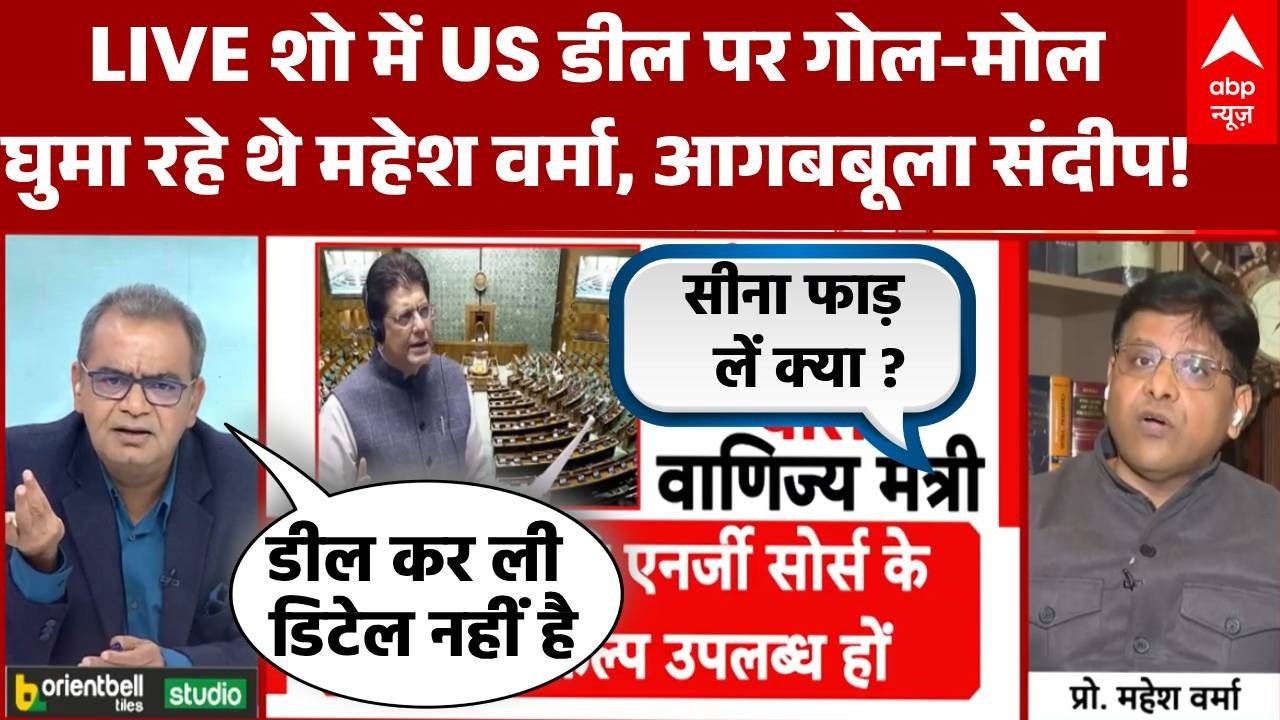 Sandeep Chaudhary: Mahesh Verma और संदीप चौधरी की क्यों हो गई बहस | BJP Vs Congress | Seedha Sawal