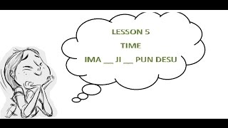 #5 Learn Japanese - Expressions for time　時間の表現