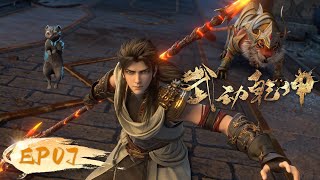 🌟INDOSUB | Martial Universe S5 EP 07 | Yuewen Animation