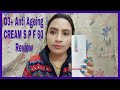🌞🌞PROFESSIONAL 03+ ANTI AGEING CREAM WITH SPF 60 PRODUCT REVIEW🌞🌞 |
RICHA ROY