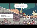 動物と機械　それぞれの邂逅 #4【違う冬のぼくら】【ゆっくり実況】