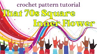 That 70s Square Inner Flower Video