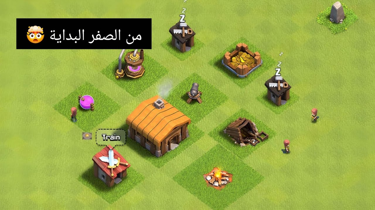 من الصفر#1 / البداية بحساب من الصفر 😵‍💫 #كلاش_اوف_كلانس 