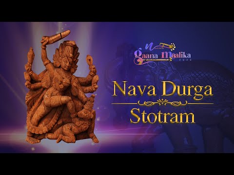 Nava Durga Stotram With Lyrics | Vande Vanchitalabhaya | Powerful Stotram | Navaratri Gaana Maalika