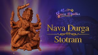 Nava Durga Stotram With Lyrics | Vande Vanchitalabhaya | Powerful Stotram | Navaratri Gaana Maalika