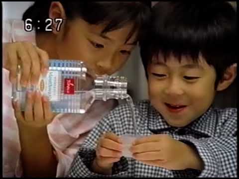 1998年 ジャスコ ONLY AT JUSCO 15秒バージョン CM 