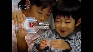 【1998年】 ジャスコ ONLY AT JUSCO 15秒バージョン CM