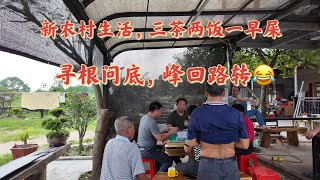 台山百曉：今日拍攝視頻地點是開平市赤坎鎮中股鄉柳邊村，就是這樣一條不起眼的小村莊，不問不知道，原來他們有好多人遷往南洋一帶，不過時光飛逝，當年的坎坷已經沒人知道，認識他們的人也大多作古，空留遺憾！