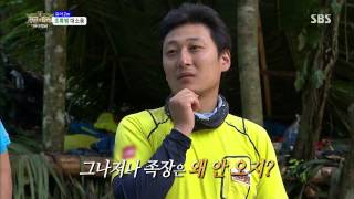 정글의법칙 in 캐리비언 130927 #17(7)