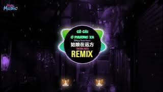 Cô Gái À Em Đừng Khóc (Đông x Thazh Remix Tiktok Full 2025) 姑娘别哭泣 (越南鼓dj抖音版)  Girl Don't Cry (Remix)