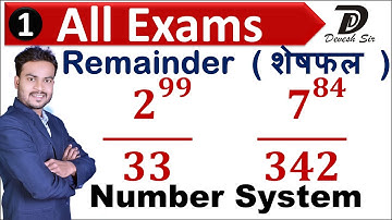 ✓ Remainder - Basic | शेषफल | Remainder theorem | RRB NTPC | SSC | Devesh Sir