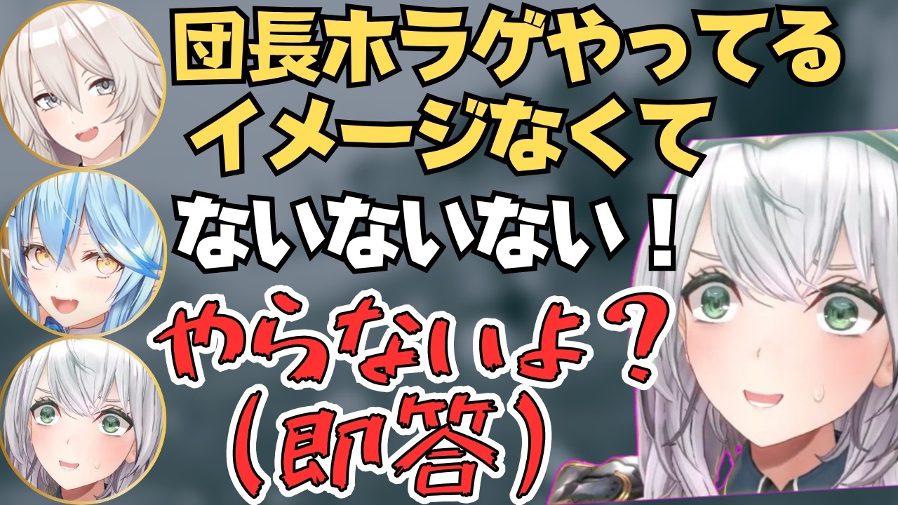 協力型ホラゲーで絶叫しまくるおかゆんと団長が面白すぎたw【ホロライブ 切り抜き/獅白ぼたん/白銀ノエル/雪花ラミィ/猫又おかゆ】