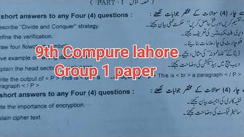 9th Computer Lahore board group 1 subjective paper 2024 9th computer first time paper