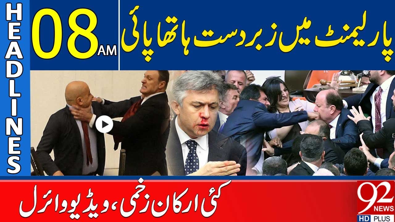 Жестокая драка привела к ранениям участников | Заголовки в 