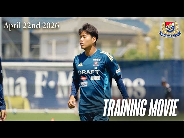 横浜f・マリノス トレーニング Training Movie｜4/22のトレーニング！ - YouTube