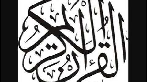 ماجد الزامل سورة الحاقه