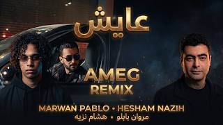 3ayesh عايــش - AMEG Ft Marwan Pablo & Hesham Nazih [ AMEG Remix ]