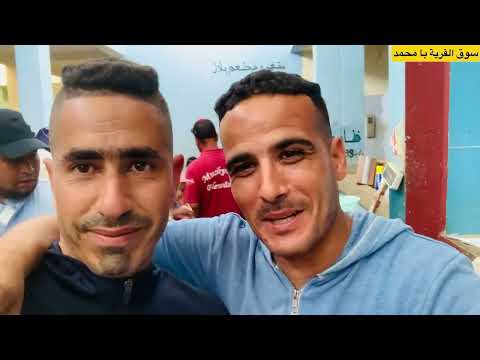 من قلب سوق الثلاثاء للمغطات مع أخونا محمد النتيوي اللي بغى الحوت يجي عندنا مرحبا بالجميع