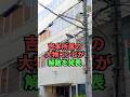 吉本所属の大物コンビが解散を発表