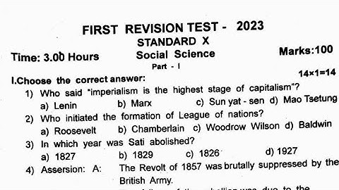 TN 10th Std Social First Revision Original Question paper Kanchipuram District 2022-2023