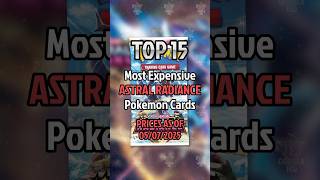 Top 15 Most Expensive Astral Radiance Pokemon cards #shorts #pokemon