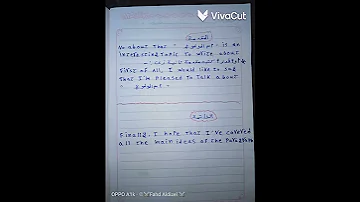 مراجعه ليله الامتحان إنجليزي المقدمه و الخاتمه كيف تكتب براجراف English Paragraph 