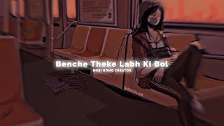 Benche Theke Labh Ki Bol - [ s l o w e d   r e v e r b ] | #Bengali_Lofi | @NostalgicRabbitexx