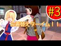 一足遅れたポケモンソード初見ゆっくり実況 #3