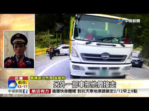 震前改住"漂亮" 五陸客最後身影曝光│中視新聞 20180210