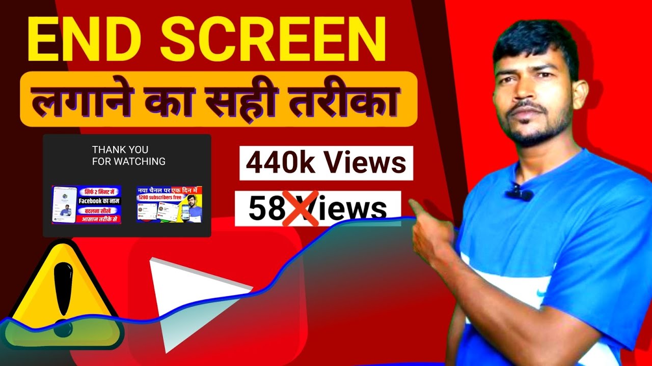 Youtube Video Pe I butoon & End Screen Kaise Lagaye ? How To Add I ...