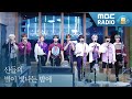 LIVE 스트레이 키즈 Stray Kids Mixtape 3 산들의 별이 빛나는 밤에 LIVE 스트레이 키즈 Stray Kids Mixtape 3 산들의 별이 빛나는 밤에