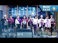 [LIVE] 스트레이 키즈 Stray Kids - Mixtape#3 / 산들의 별이 빛나는 밤에