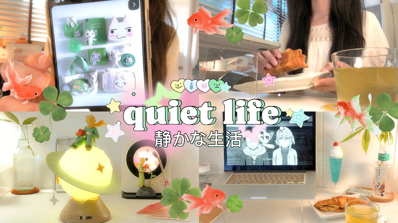 Jiaの日記 ☘️‧₊˚☁️ new little prince decor + how to be more "juminocore"