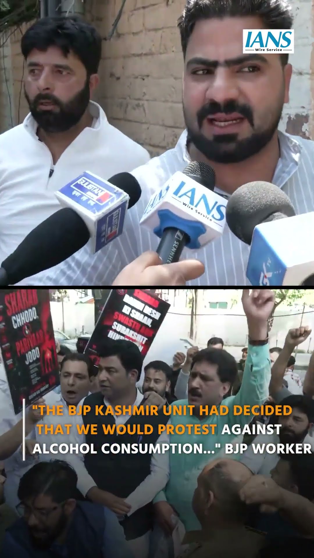 Srinagar Protest: BJP Workers Demand Liquor Ban In Kashmir, Clash With Police