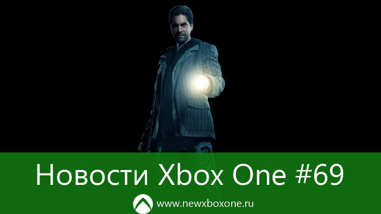 Новости Xbox One #69: Games With Gold в январе, Alan Wake 2, Plex