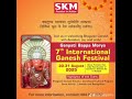 7th International Ganesh Festival 2025 7th International Ganesh Festival 2025