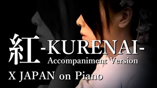 X JAPAN - 紅 (KURENAI) 【Piano Accompaniment Version】