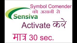 computer gesture easy to use sensiva full versions screenshot 5