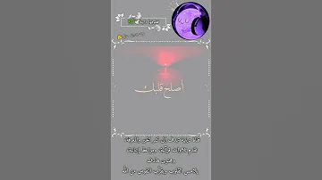 الله اكبر سبحان الله قرآن قران كريم Sad Song انشودة 