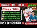 EXPOSED DON'T BUY ❌ Class 10 Science ONE FOR ALL Book 2025-26 Review | Best Book for Class 10