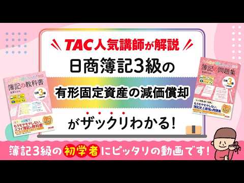 TAC出版チャンネル【公式】 - YouTube