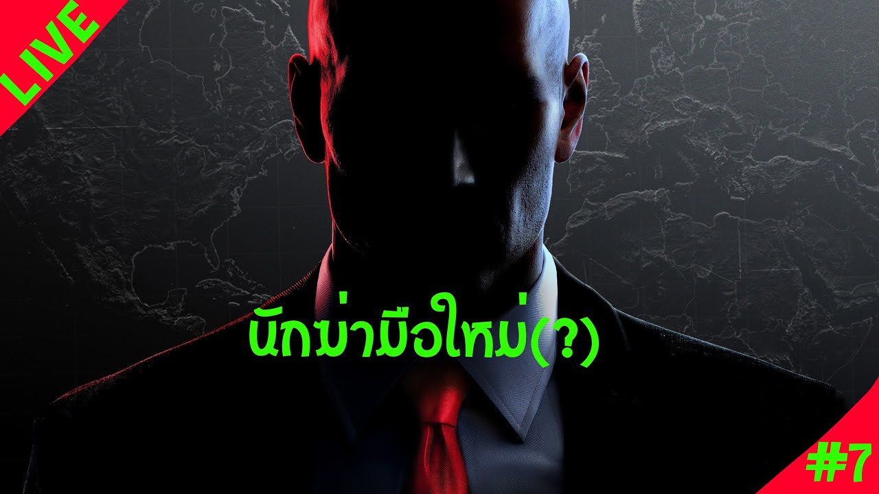 [Hitman] Go to WHITTLETON CREEK and ISLE OF SGAIL - part 7