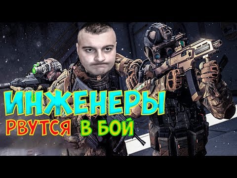 СИДОРОВИЧ В ВАРФЕЙС☛CZ Scorpion Evo 3 A1☛WARFACE