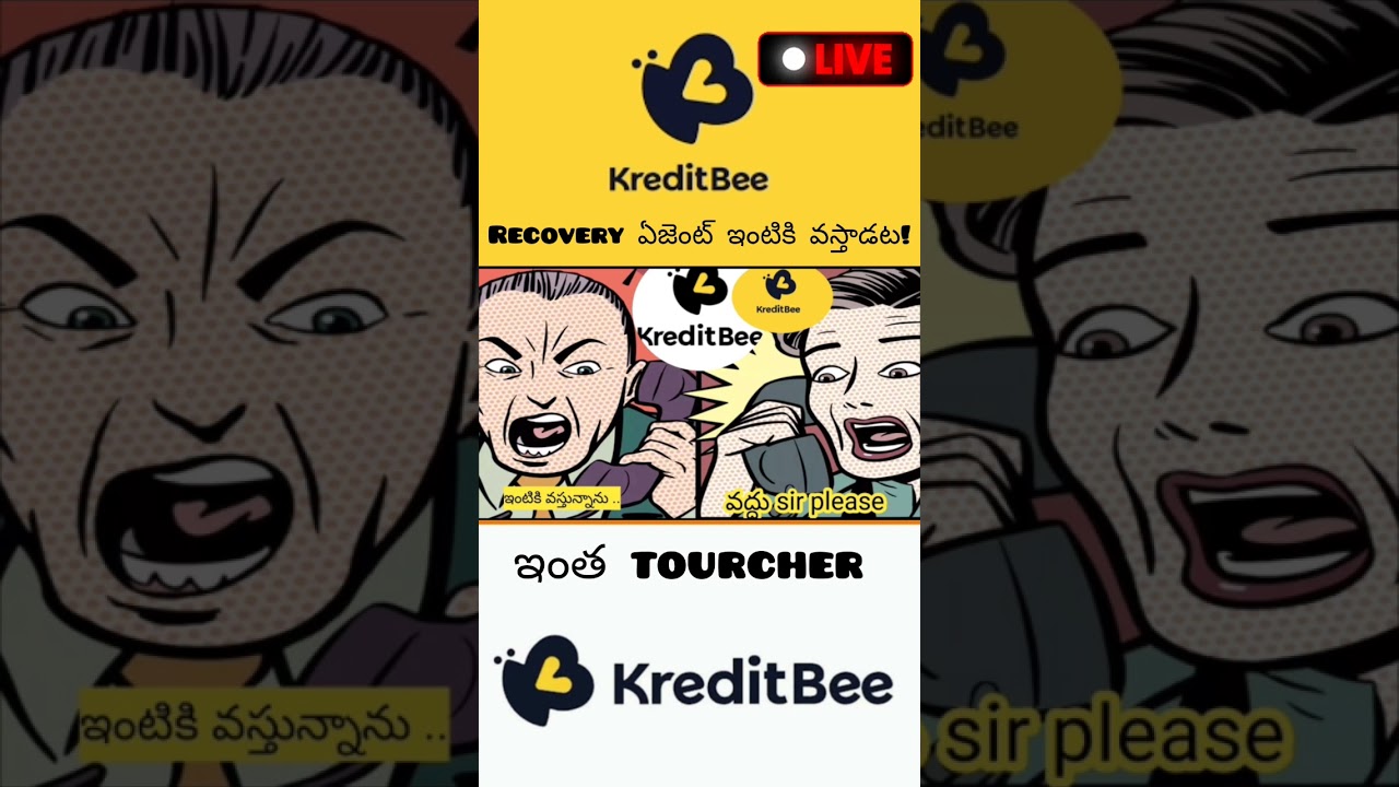 kredit bee లోన్ ఏజెంట్ live harassment part 4 