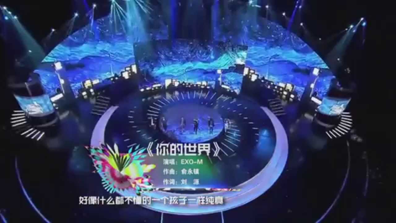 EXO Luhan Voice