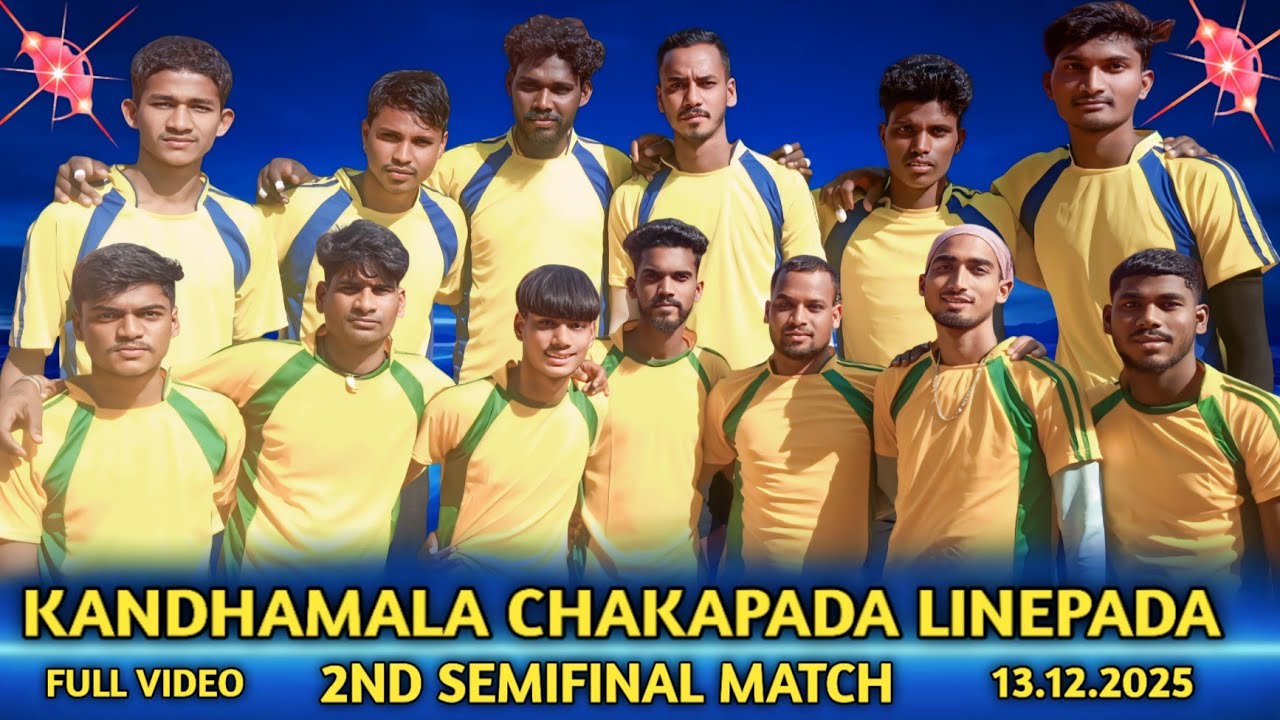 2ND SEMIFINAL MATCH.PLACE : ଚକାପାଦ ବ୍ଲକ୍,ଲାଇନ୍ ପଡ଼ା ଗ୍ରାମ DATE : 13.12.2025