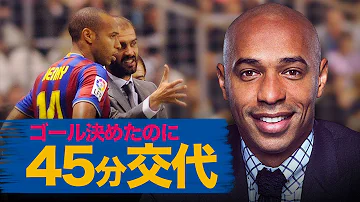サッカー グアルディオラ 戦術