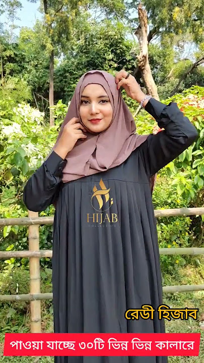 😍 Ready Hijab #hijab #hijaboutfit #hijabinspiration #hijabstyle #hijabfashion #hijabcollection