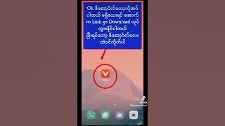 video easy download