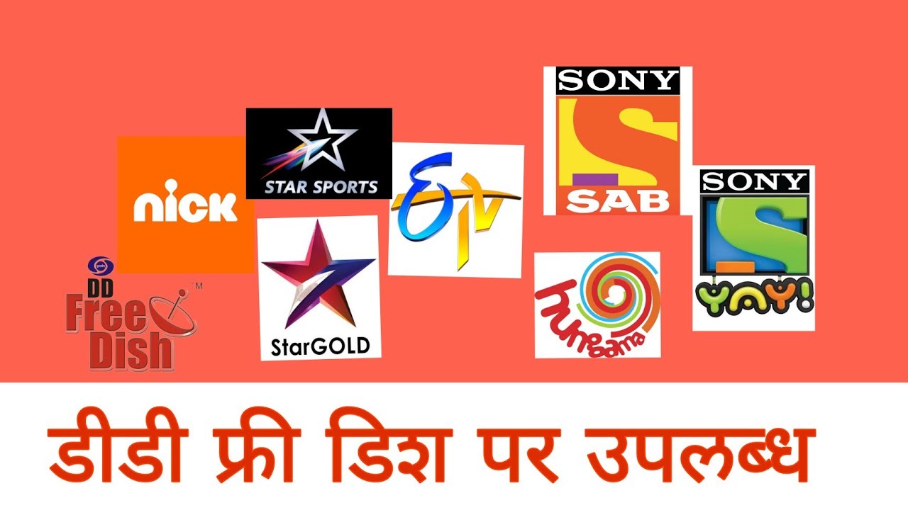 DD free dish 94 auction 2026